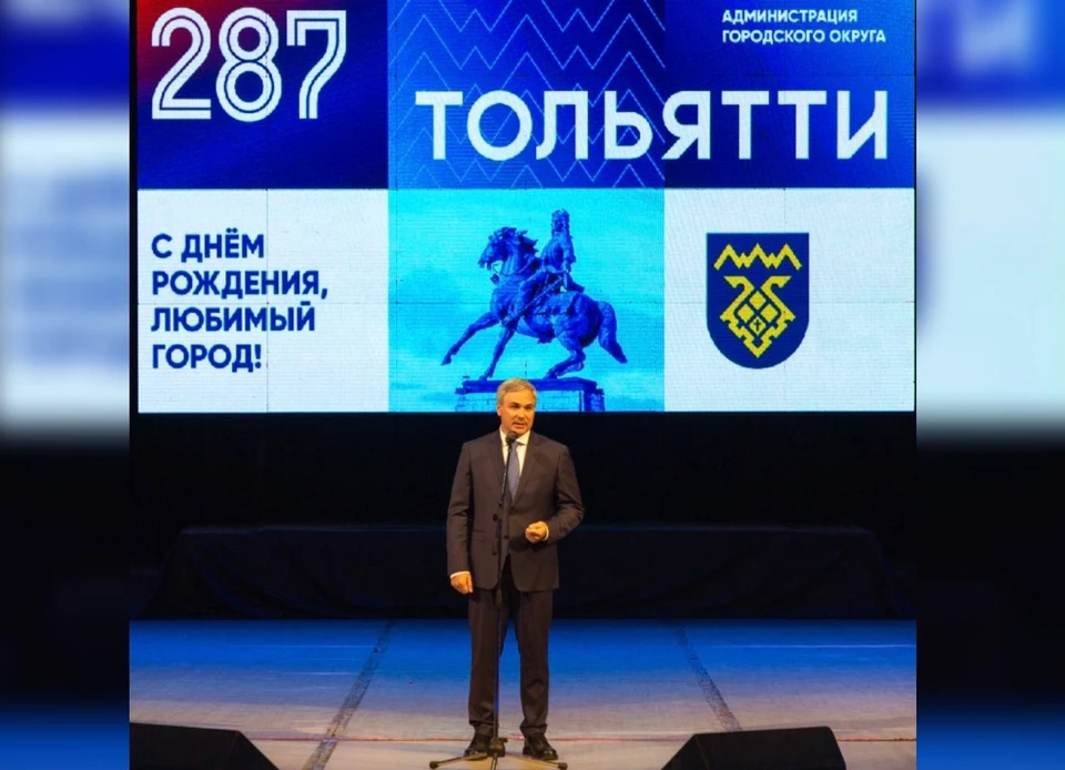 Дмитрий Богданов назвал Тольятти ярким, развивающимся и перспективным городом / Фото: Минэкономразвития Самарской области