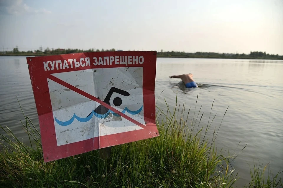 Юрист Рудакова: за купание в неположенном месте штраф 2 тысячи рублей