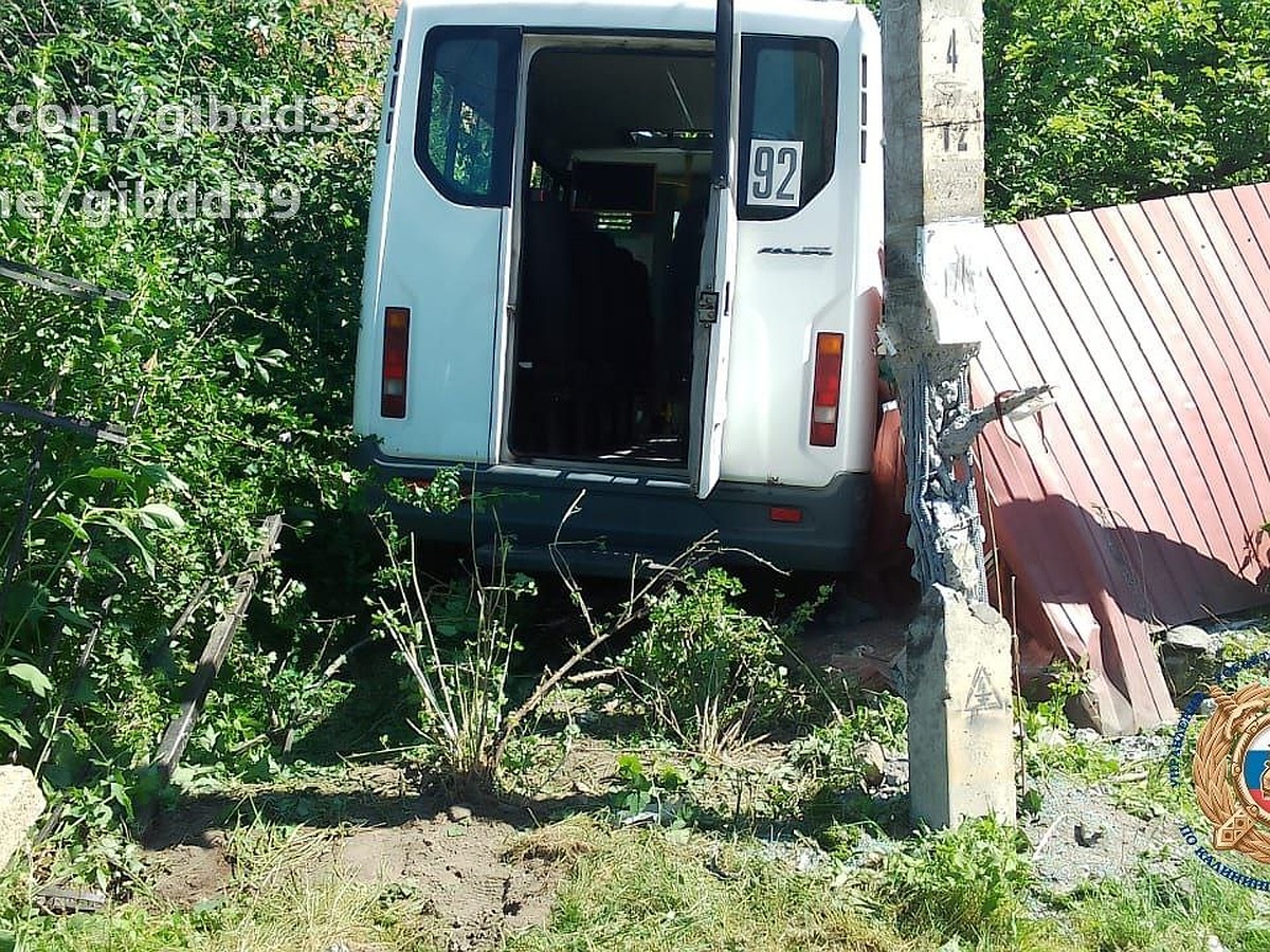 В ГИБДД рассказали о ДТП с маршруткой, в котором пострадали четыре человека  - KP.RU