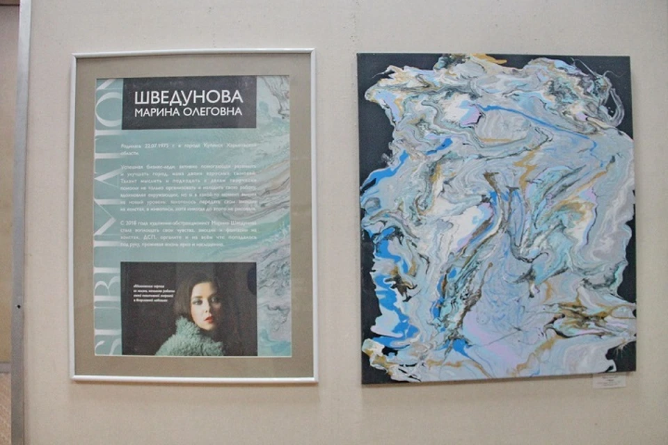 В Биробиджане открылась персональная выставка Марины Шведуновой