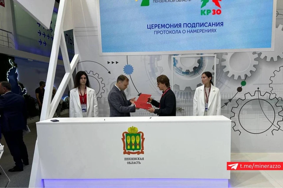 Соглашение было подписано на петербургском экономическом форуме