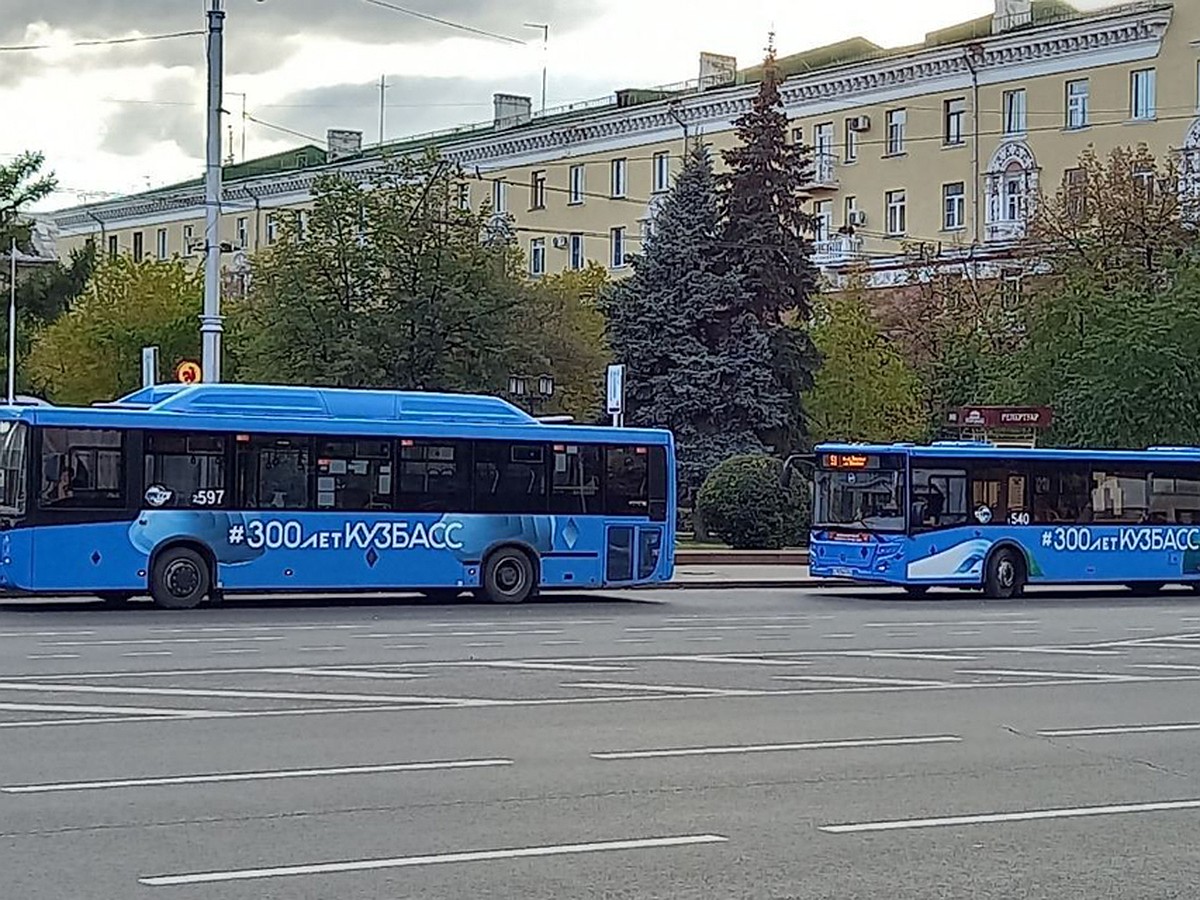 В Кузбассе подорожает проезд на транспорте, но не для всех - KP.RU