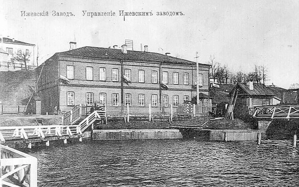 Здание заводоуправления Ижевского оружейного завода. Фото: архив редакции