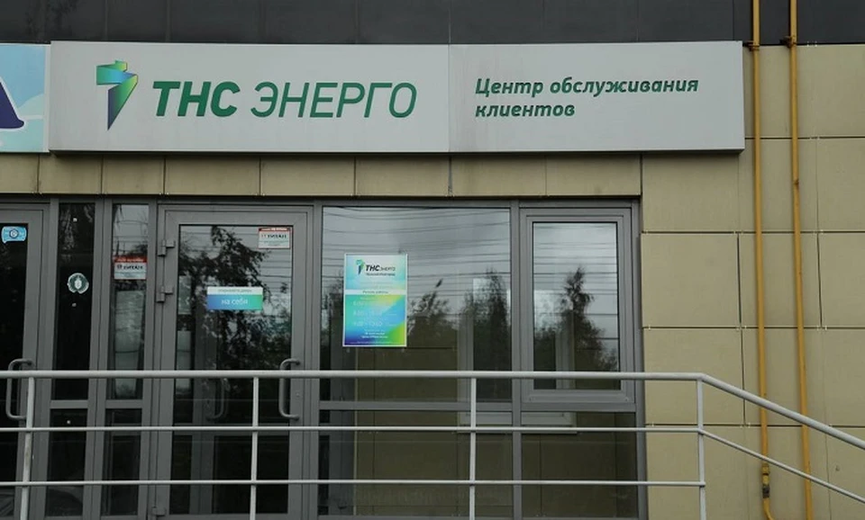 «ТНС энерго НН» расторгает договор с управляющей компанией Нижнего Новгорода