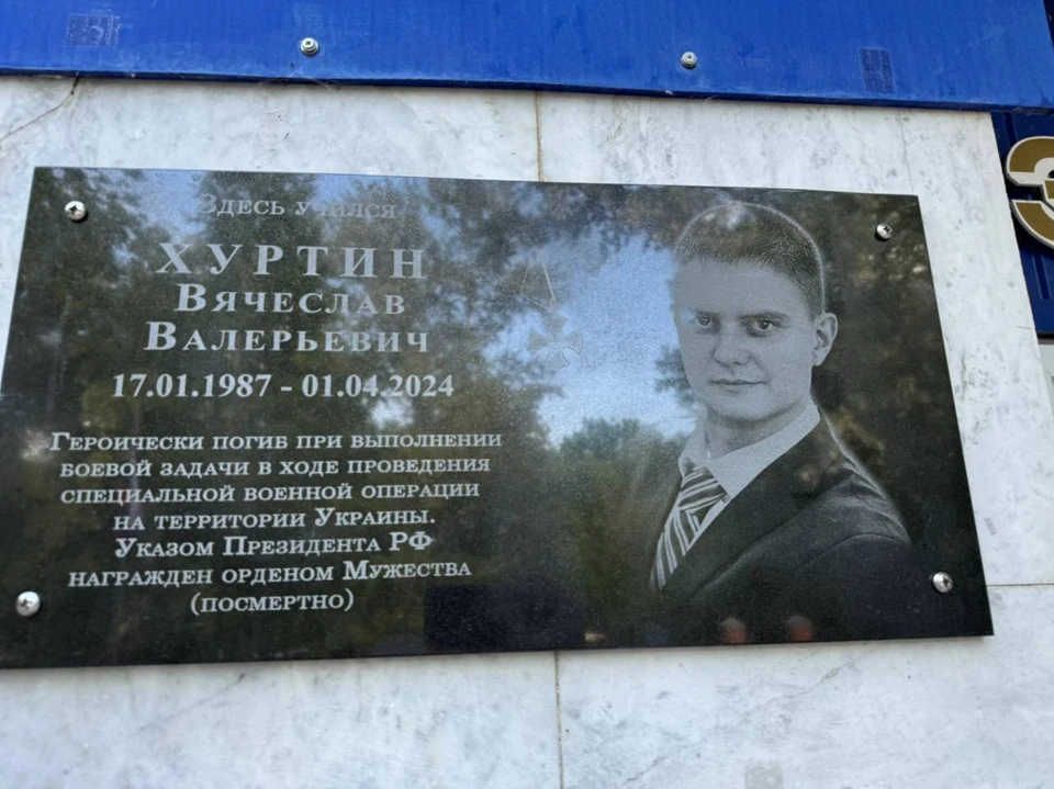 В Ульяновске открыли памятную доску в честь погибшего участника СВО. ФОТО: тг-канал Айрата Гибатдинова