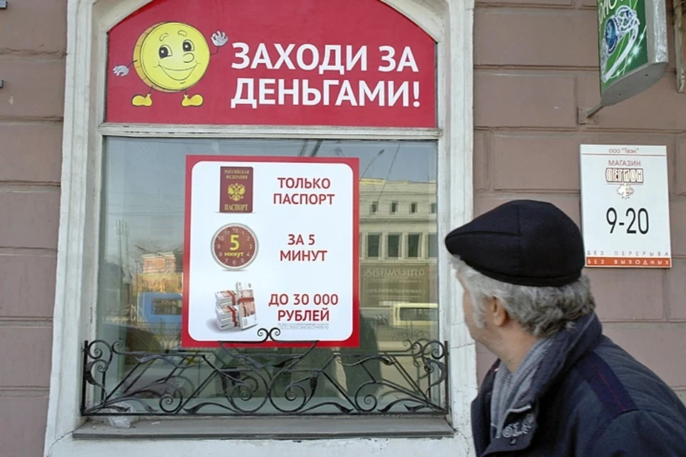 Экономист Ведута предостерегла от кредитов в 2024 году