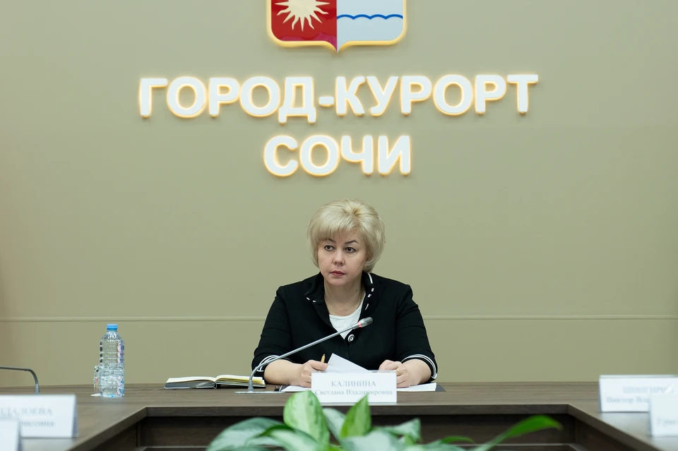Светлана Калинина Фото: пресс-служба администрации Сочи