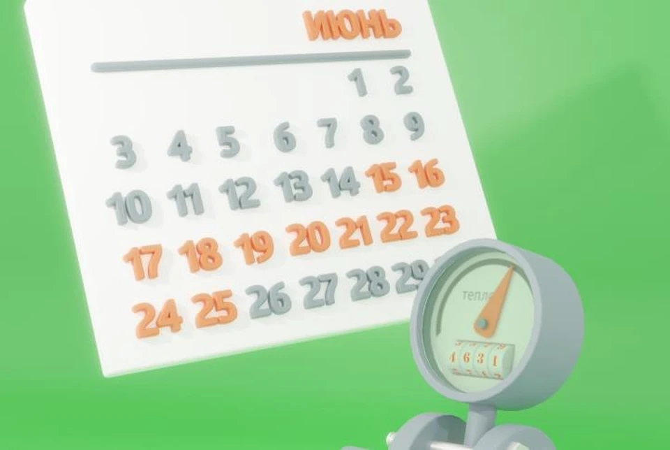 «ЭнергосбыТ Плюс» напоминает клиентам о необходимости передачи ...