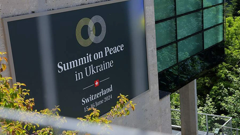 Руанда отозвала подпись под итоговым коммюнике саммита по Украине в Швейцарии