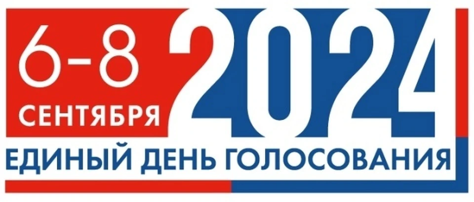 Фото: Избирательная комиссия Костромской области