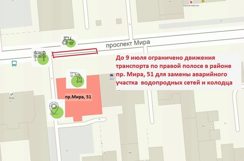 Карта: «КрасКом»
