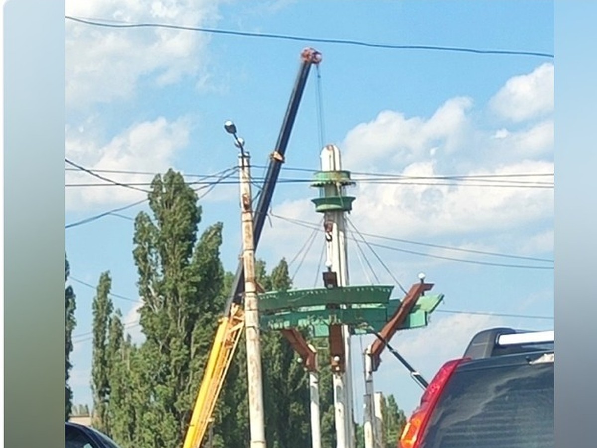 В Воронеже начали демонтировать стелу на границе Железнодорожного района -  KP.RU