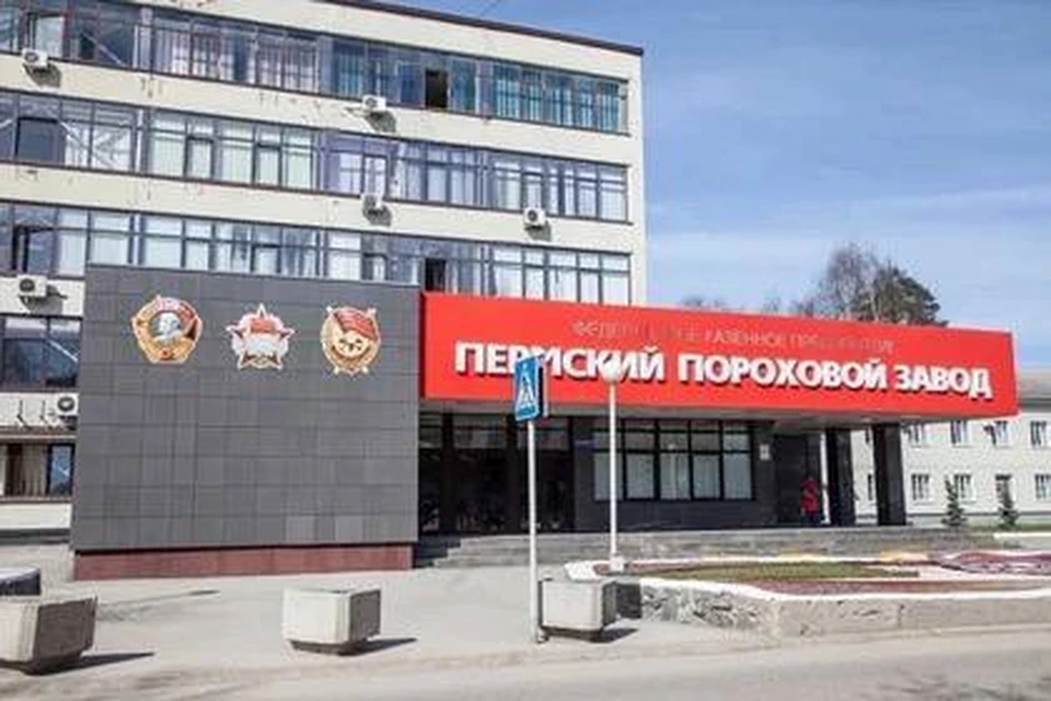Япония ввела санкции против завода Перми