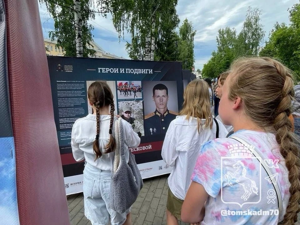 Фото: мэрия Томска