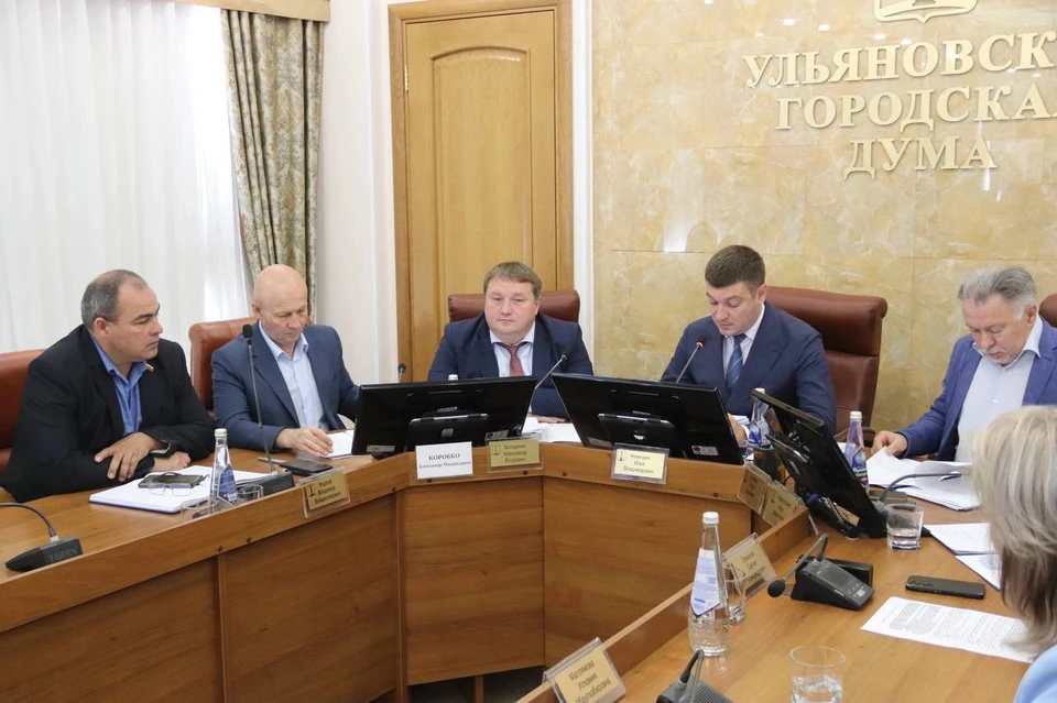 Ульяновские парламентарии обсудили основные направления при формировании городского бюджета. ФОТО: тг-канал Гордумы Ульяновска