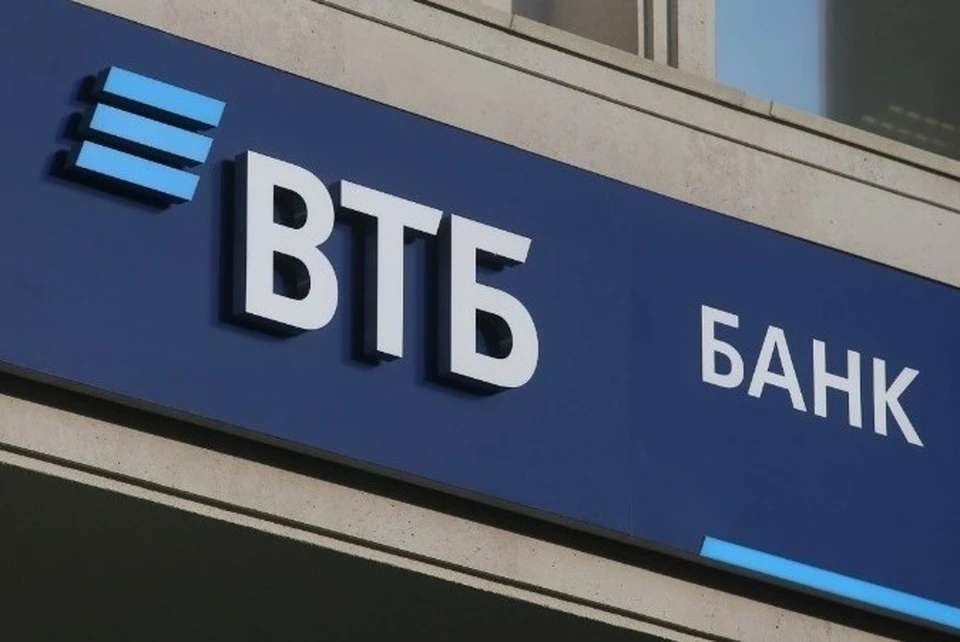 Втб трансфер