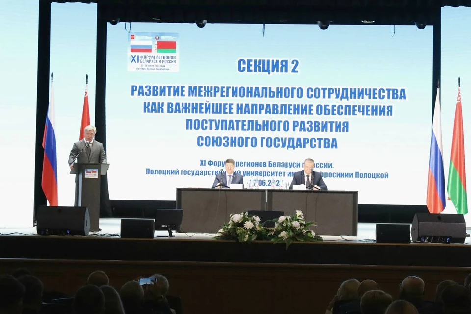Русских сообщил о планах расширения сотрудничества с Беларусью. ФОТО: тг-канал Алексея Русских