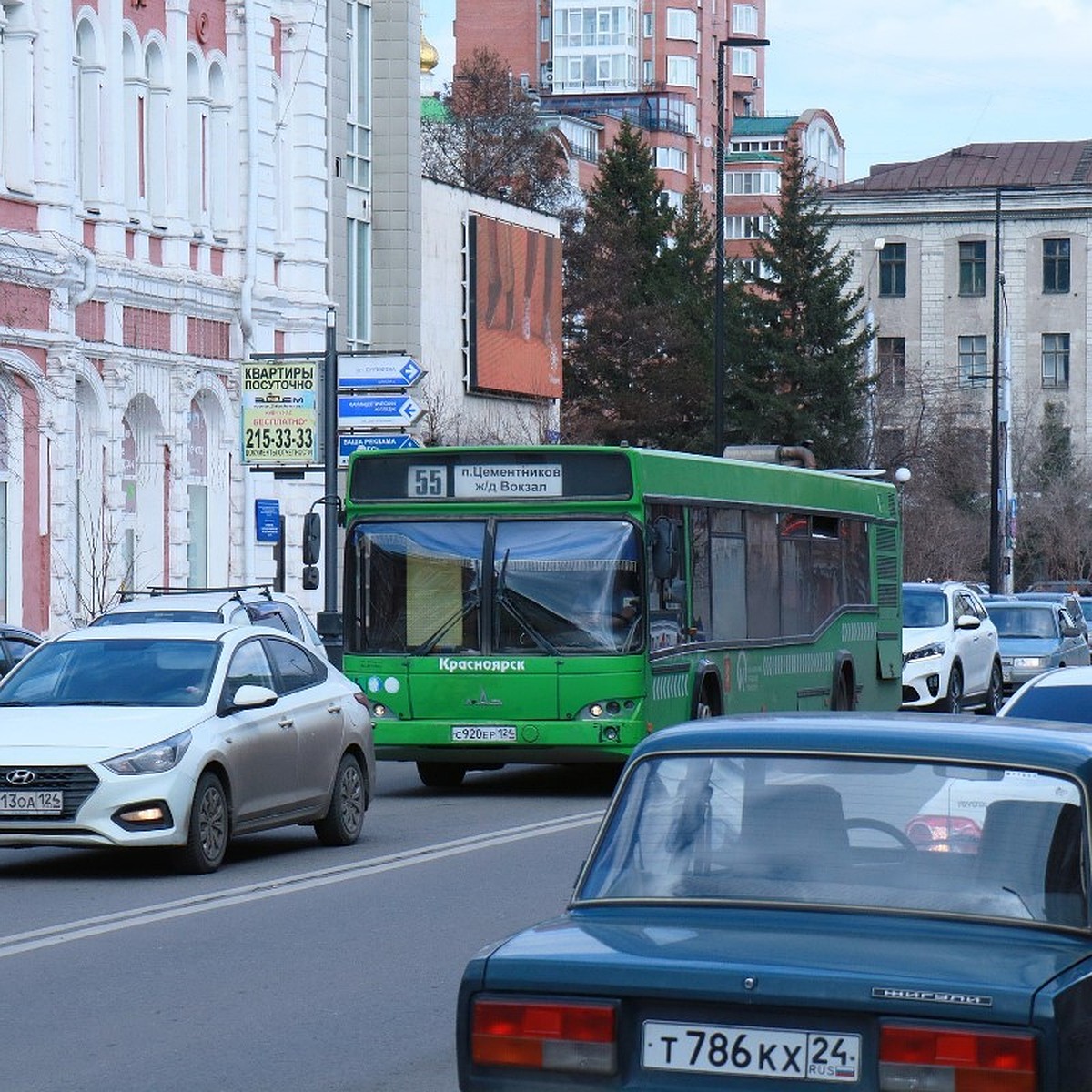 Сколько будет стоить проезд в Красноярске с 1 июля 2024: автобус, трамвай и  троллейбус - KP.RU