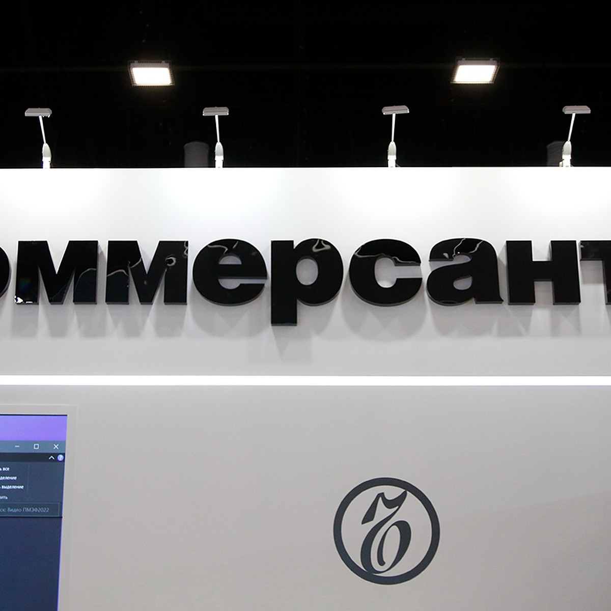 Совет директоров газеты «Коммерсант» назначил новым главредом Михаила  Лукина - KP.RU