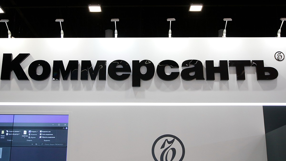 Совет директоров газеты «Коммерсант» назначил новым главредом Михаила  Лукина - KP.RU