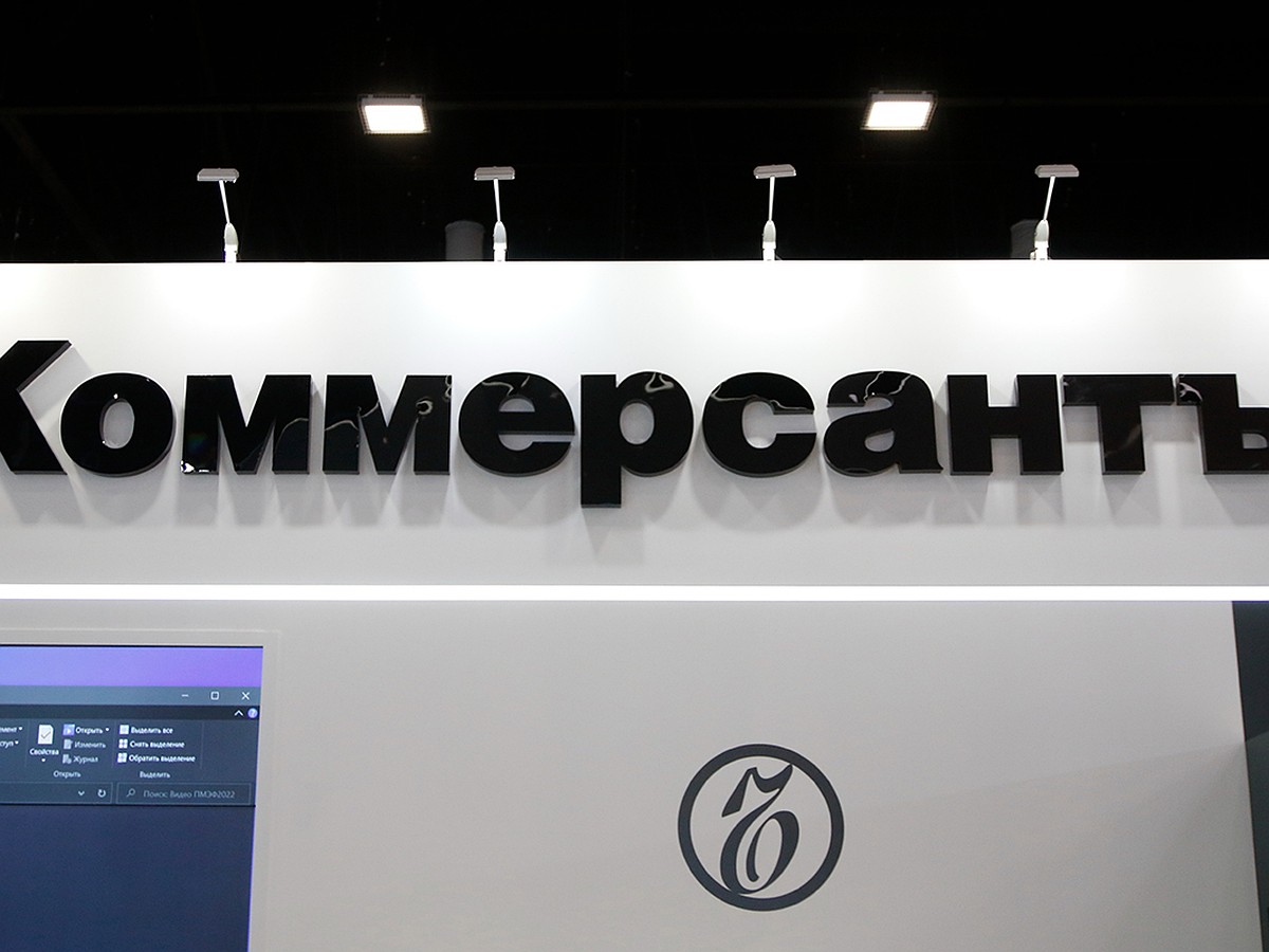 Совет директоров газеты «Коммерсант» назначил новым главредом Михаила  Лукина - KP.RU