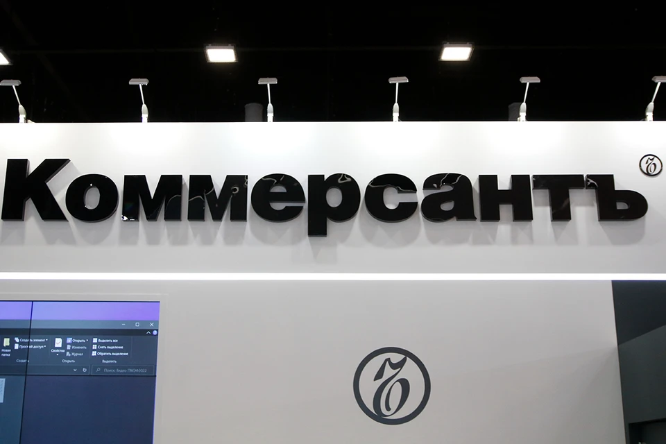 Совет директоров российской газеты «Коммерсант» 28 июня 2024 года выбрал нового главного редактора.