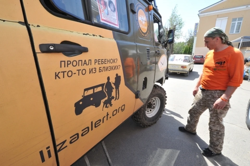 К поискам подключились волонтеры
