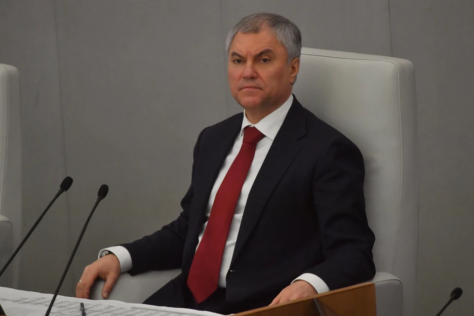 Вячеслав Володин