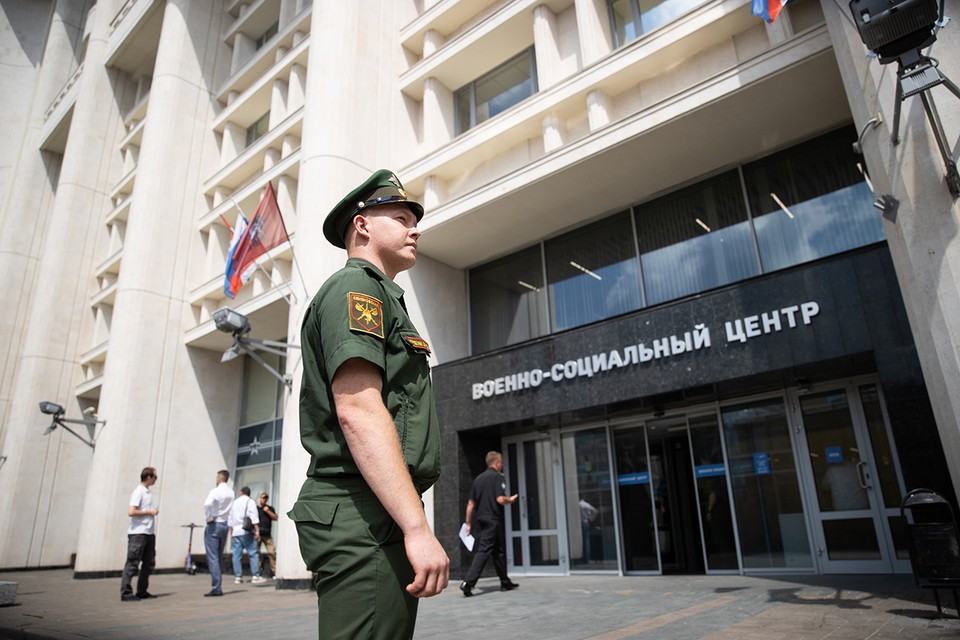 Для ветеранов боевых действий в Москве открыли военно-социальный центр