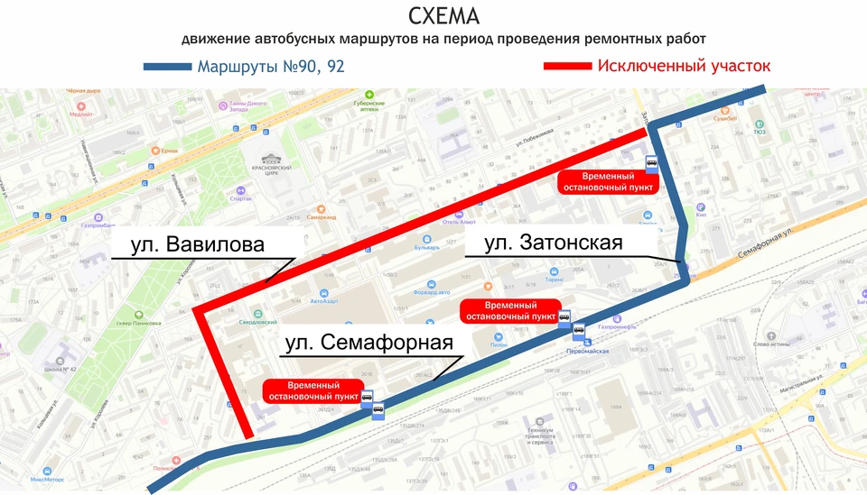 Изображение: администрация Красноярска