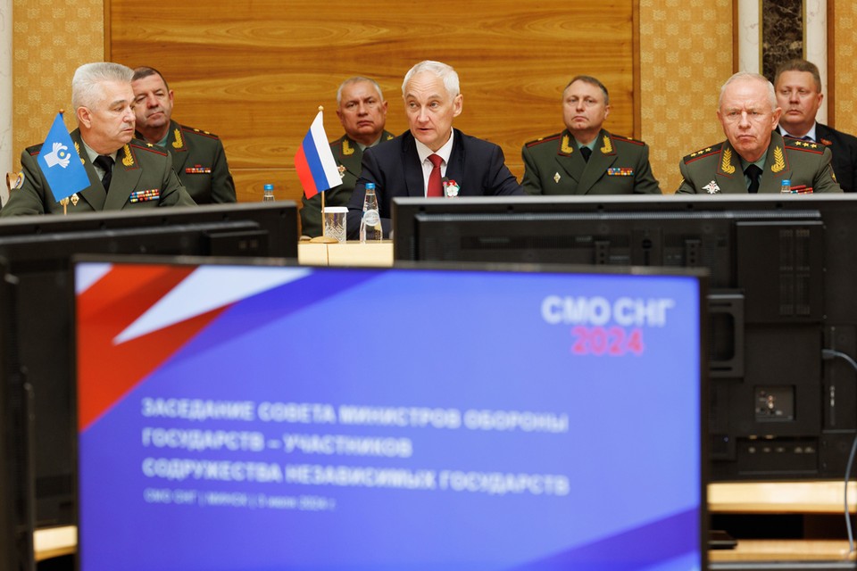 Министр обороны России Андрей Белоусов принял участие в заседание СМО СНГ в Минске