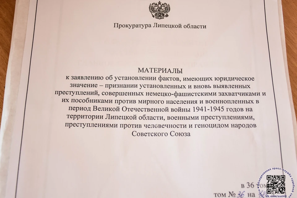 Фото объединенной пресс-службы судебной системы Липецкой области