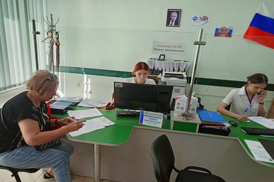 Фото: отделение Соцфонда России по Херсонской области.