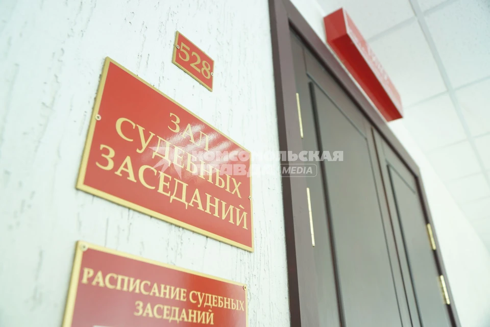 Суд принял решение оштрафовать фигуранта на 500 тысяч рублей