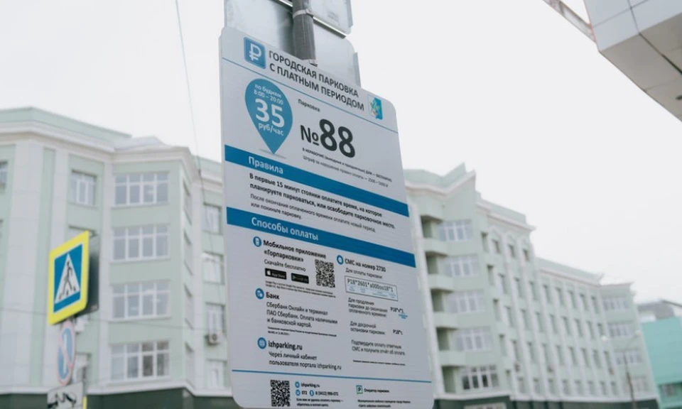 Автомобилистов просят не оставлять машины там, где идет ремонт.