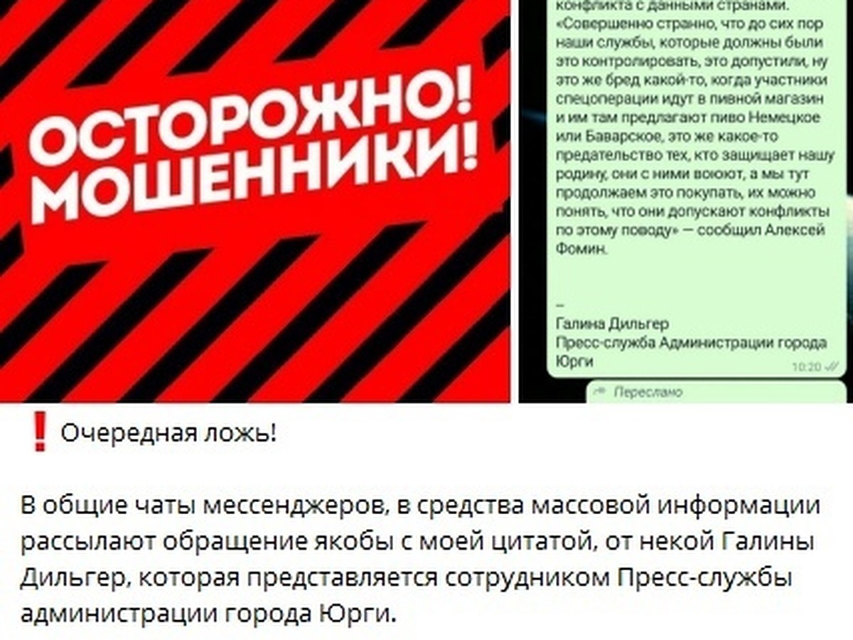 Ложь»: глава кузбасского города опроверг запрет на пиво из недружественных  стран - KP.RU