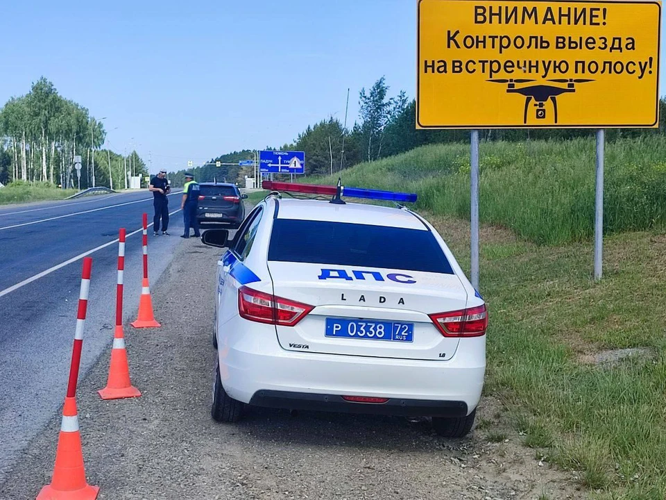 Фото: ГИБДД по Тюменской области.