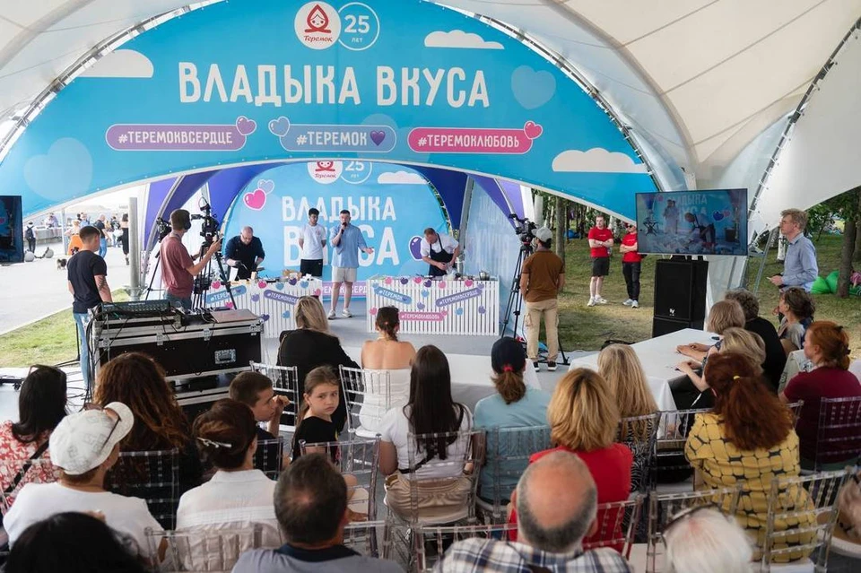 В Парке 300-летия отгремел Гастрономический фестиваль.