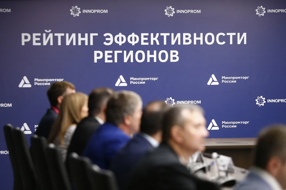 Результаты рейтинга в субъектах РФ представил Минпромторг России Фото: admkrai.krasnodar.ru