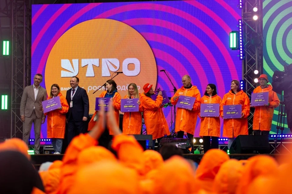 Фото: https://vk.com/forum.utro
