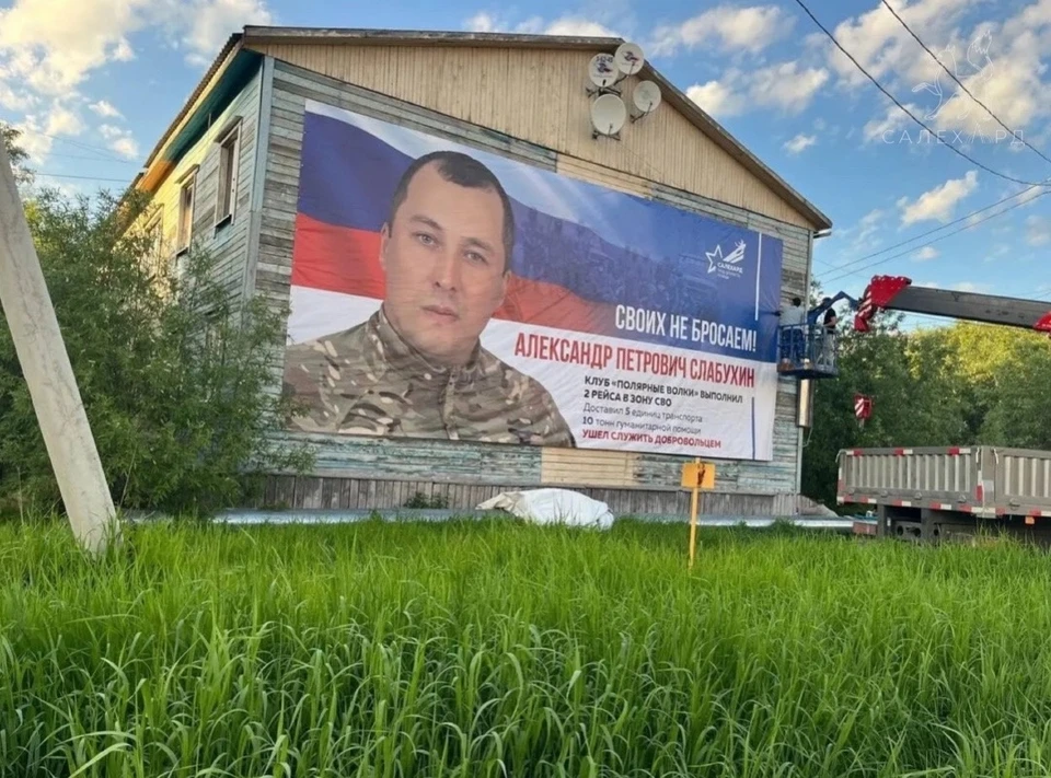 Фото: администрация Салехарда