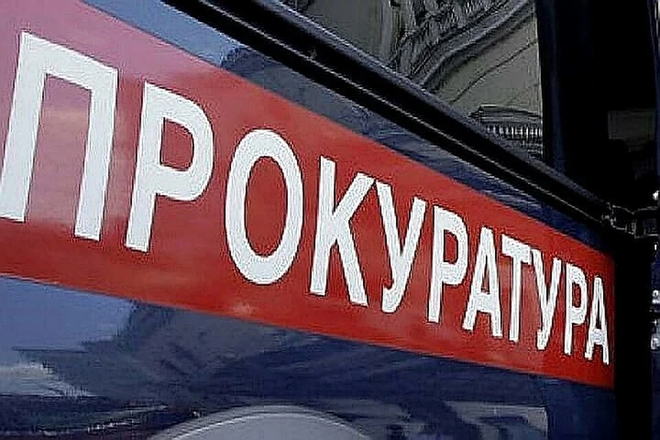Прокуратура добилась компенсации для пострадавшего гражданина.