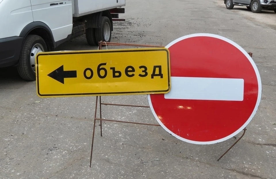 На улице Дзержинского ограничат движение