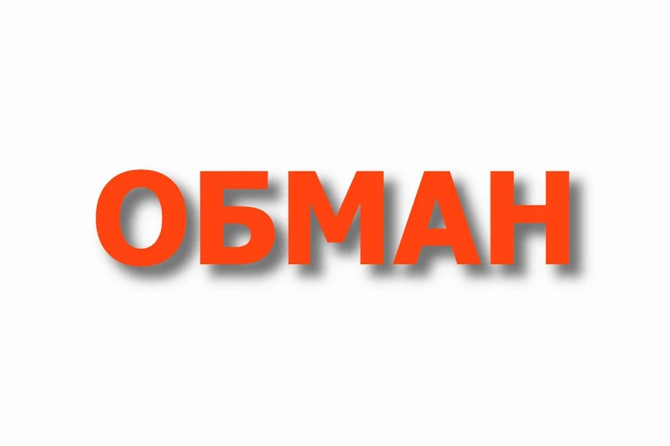 Покупателя попугая обманули.