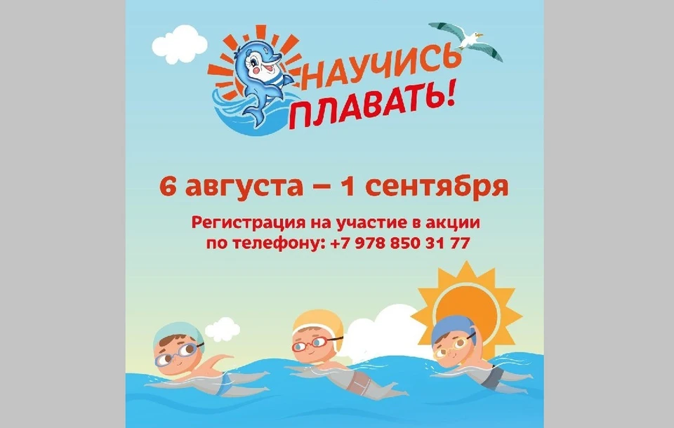 Открыта дополнительная группа для детей с ограниченными возможностями. Фото: t.me/usgssevgovru