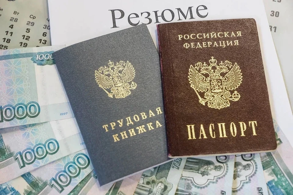 Самарцам рассказали о зарплате специалисты