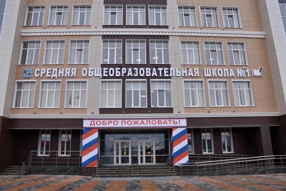 Новое здание школы №1 открылось в марте 2021 года.