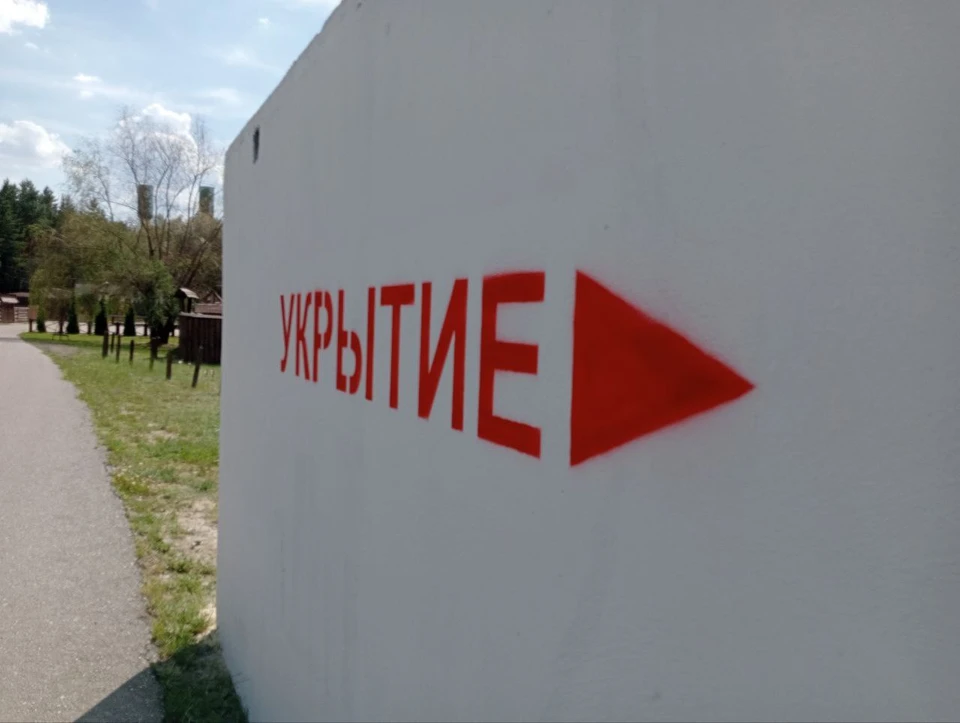 Больше 30 бетонных укрытий установили за неделю в белгородском приграничье.