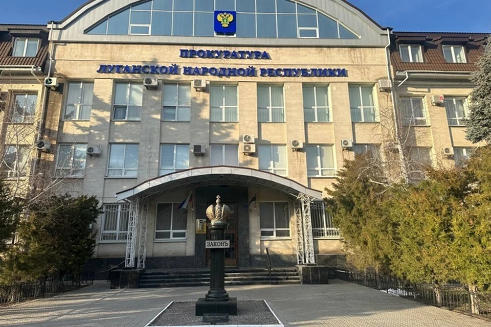 В ЛНР перед педагогами Кременского района образовалась задолженность по зарплате на общую сумму свыше 15 млн рублей. Фото - прокуратура ЛНР