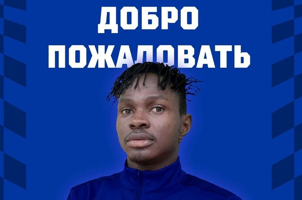 Ярославский "Шинник" подписал контракт с футболистом из Нигерии Джонатаном Джоном. ФОТО: ФК "Шинник"